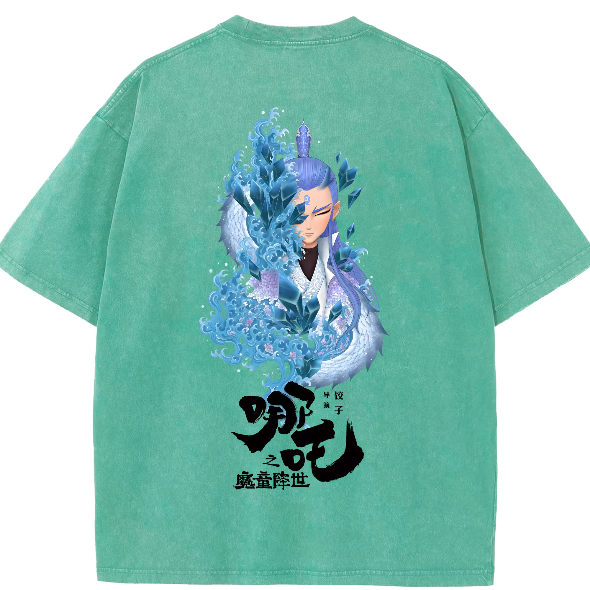（画像用） Ne Zha 2 ナタ 魔童の大暴れ 綿100% ヴィンテージ風 半袖Tシャツ（背面プリント）